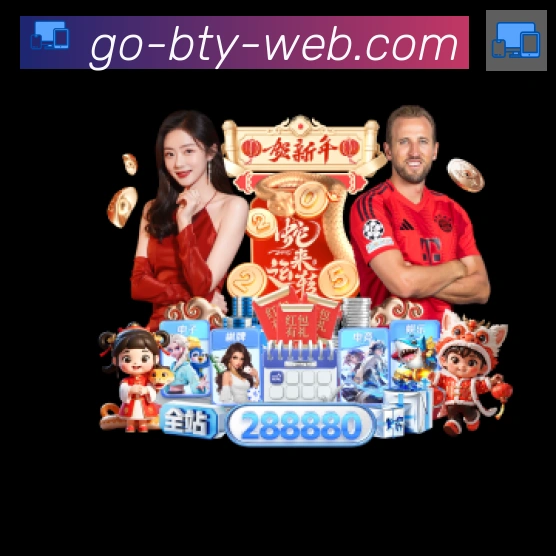 体育赛事